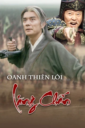 Oanh Thiên Lôi Lăng Chấn-Cannon Maker